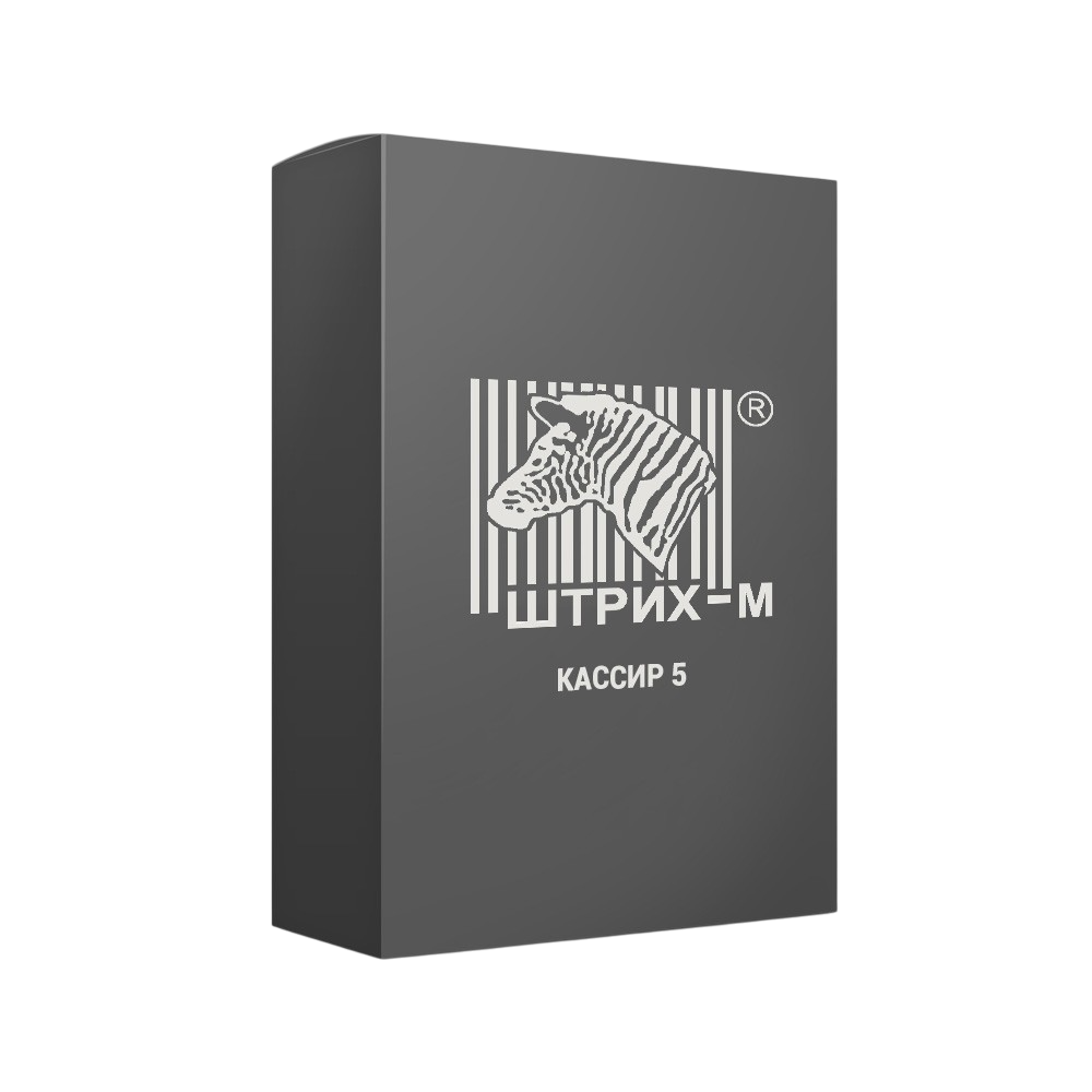 Конфигурация Штрих-М Кассир 5 - фото 2