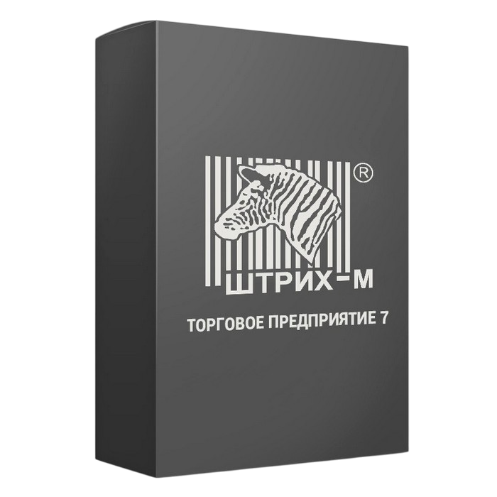 Конфигурация Штрих-М Торговое Предприятие 5 - фото 2